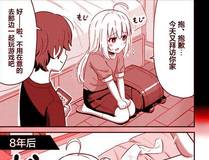 全职法师